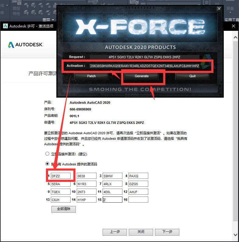 永久激活码迷你世界2022_永久激活码5000迷你币_autocad2010永久激活码