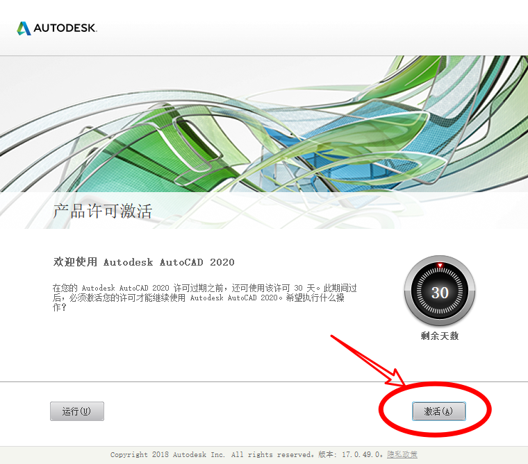 autocad2010永久激活码_永久激活码5000迷你币_永久激活码迷你世界2022