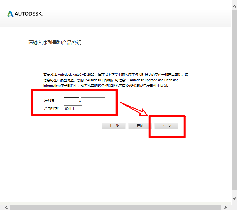 永久激活码迷你世界2022_autocad2010永久激活码_永久激活码5000迷你币