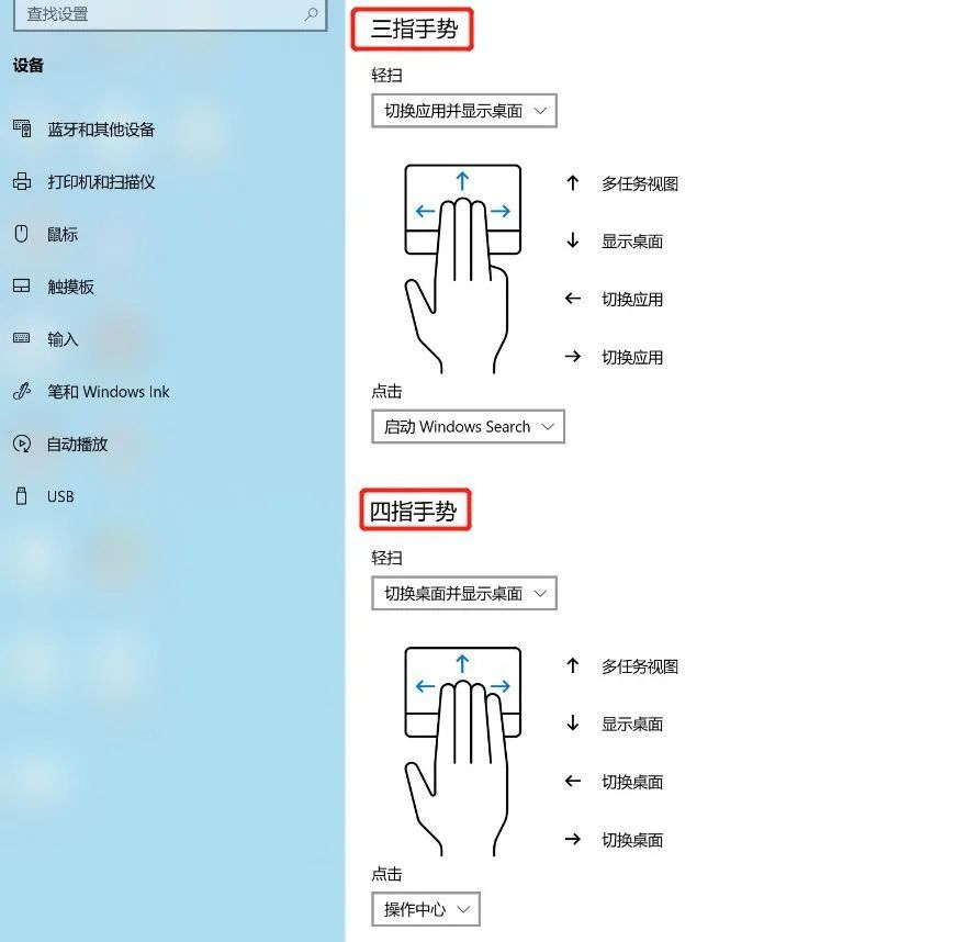 笔记本触摸板被禁用_触摸禁用笔记本板怎么开_触摸禁用笔记本板怎么关闭