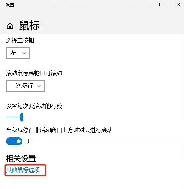 笔记本触摸板被禁用_触摸禁用笔记本板怎么关闭_触摸禁用笔记本板怎么开