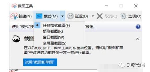 搜狗截图快捷键是什么_搜狗快捷截图工具_截图快捷搜狗键是什么意思