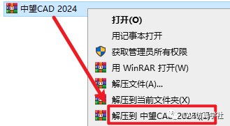 破解版2010cad安装步骤_cad2010破解版安装教程_2010cad怎么破解