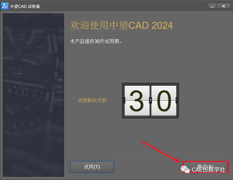 2010cad怎么破解_cad2010破解版安装教程_破解版2010cad安装步骤