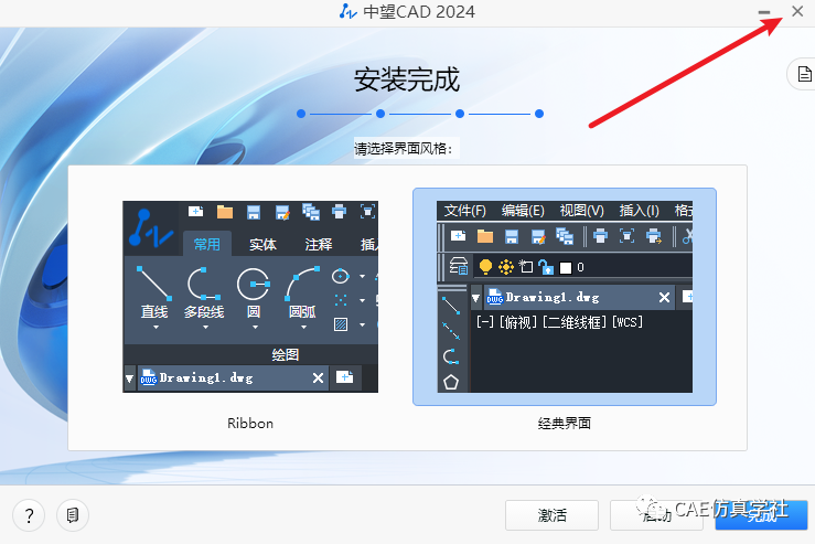 破解版2010cad安装步骤_2010cad怎么破解_cad2010破解版安装教程