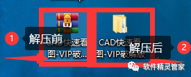 2020cad破解安装教程_cad2010破解版安装教程_2019cad破解安装教程