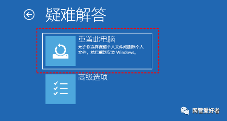 win10恢复出厂设置会删除c盘以外的文件吗_c盘恢复出厂设置后怎么办_电脑恢复出厂设置c盘空间不足