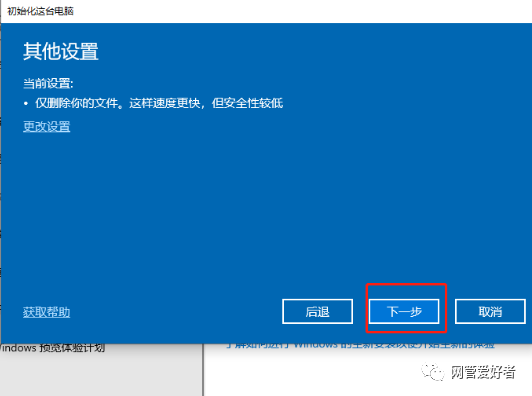 win10恢复出厂设置会删除c盘以外的文件吗_电脑恢复出厂设置c盘空间不足_c盘恢复出厂设置后怎么办