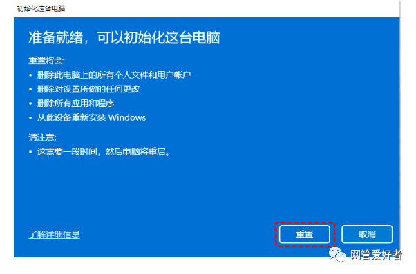 c盘恢复出厂设置后怎么办_电脑恢复出厂设置c盘空间不足_win10恢复出厂设置会删除c盘以外的文件吗