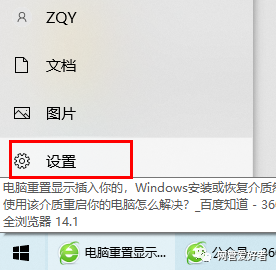 win10恢复出厂设置会删除c盘以外的文件吗_电脑恢复出厂设置c盘空间不足_c盘恢复出厂设置后怎么办