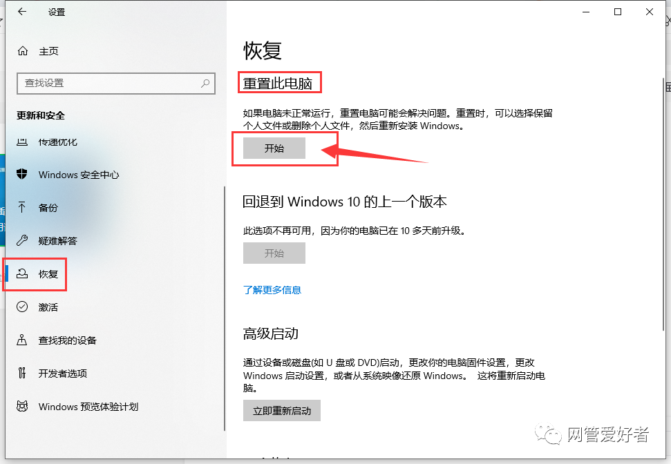 电脑恢复出厂设置c盘空间不足_c盘恢复出厂设置后怎么办_win10恢复出厂设置会删除c盘以外的文件吗