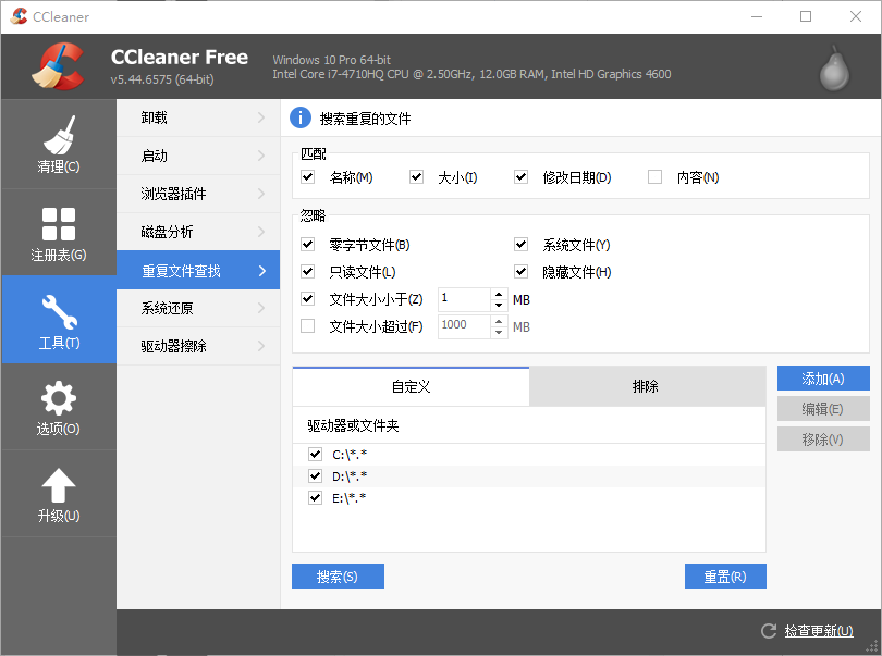 删除文件夹能起到卸载的作用吗_删除文件夹可以卸载软件吗_driverstore文件夹可以删除吗