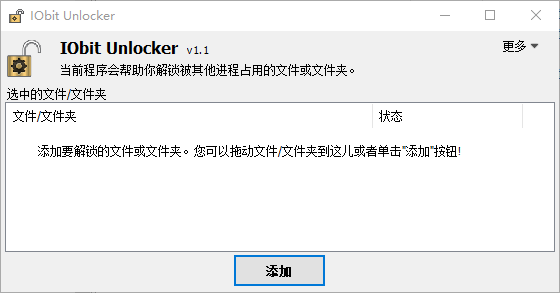 删除文件夹能起到卸载的作用吗_driverstore文件夹可以删除吗_删除文件夹可以卸载软件吗