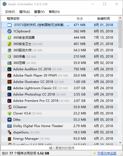 删除文件夹能起到卸载的作用吗_删除文件夹可以卸载软件吗_driverstore文件夹可以删除吗