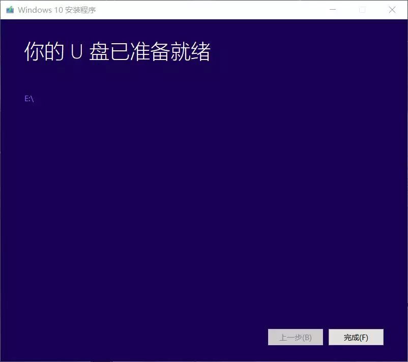 win10官方u盘安装教程_u盘window10安装教程_u盘win10安装步骤