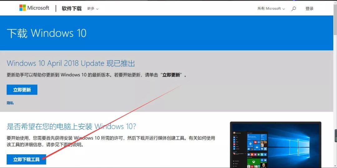 u盘win10安装步骤_u盘window10安装教程_win10官方u盘安装教程