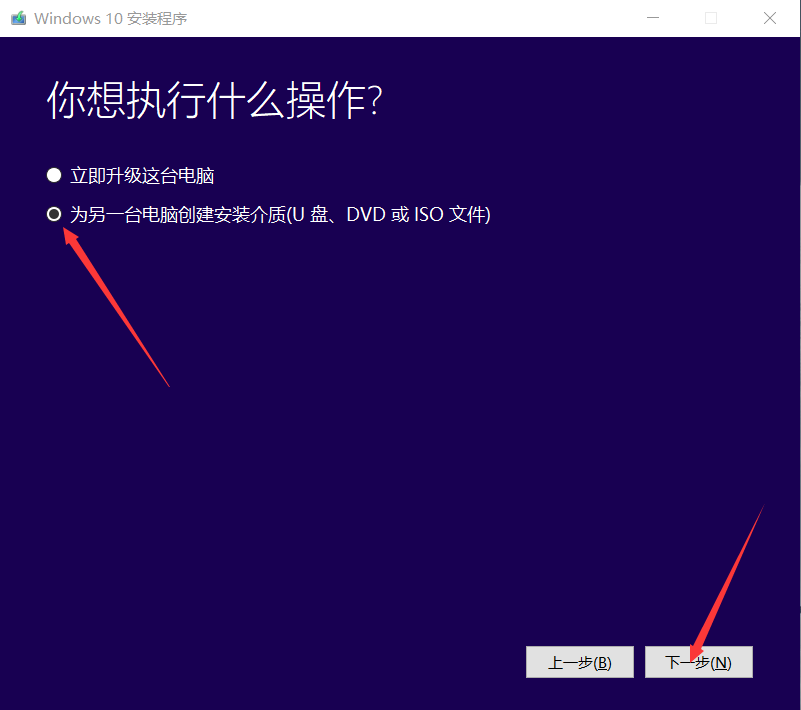 u盘window10安装教程_win10官方u盘安装教程_u盘win10安装步骤