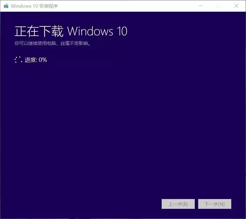 u盘window10安装教程_u盘win10安装步骤_win10官方u盘安装教程