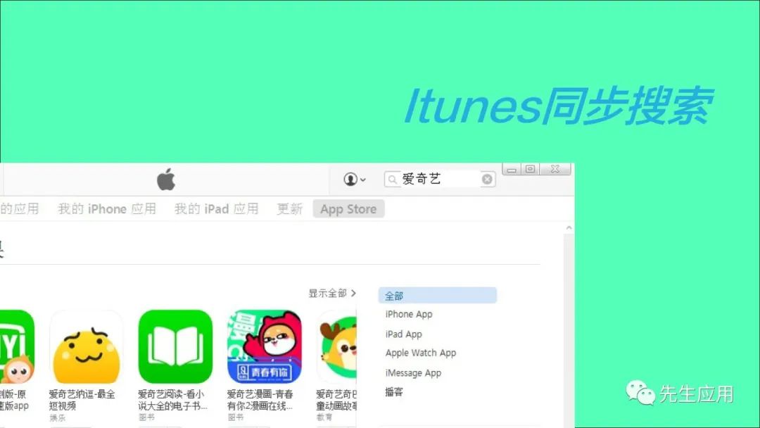 助手app下载安装苹果_pp助手ios版哪里可以下载_助手iphone版下载