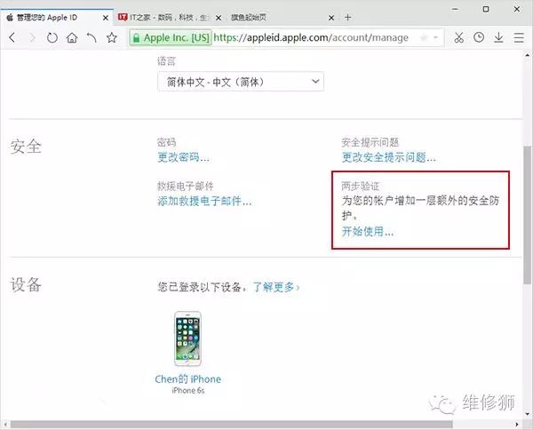 苹果电脑更换id账户_apple电脑换id_更换苹果电脑账号