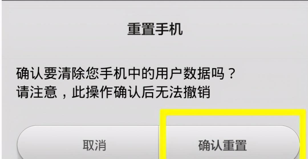 重置电脑和恢复出厂设置一样吗_电脑重置出厂设置会有什么影响_恢复出厂电脑