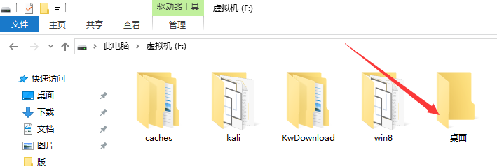 win7桌面文件路径_windows7桌面路径_window7桌面路径