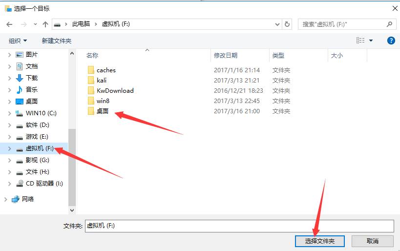 windows7桌面路径_win7桌面文件路径_window7桌面路径