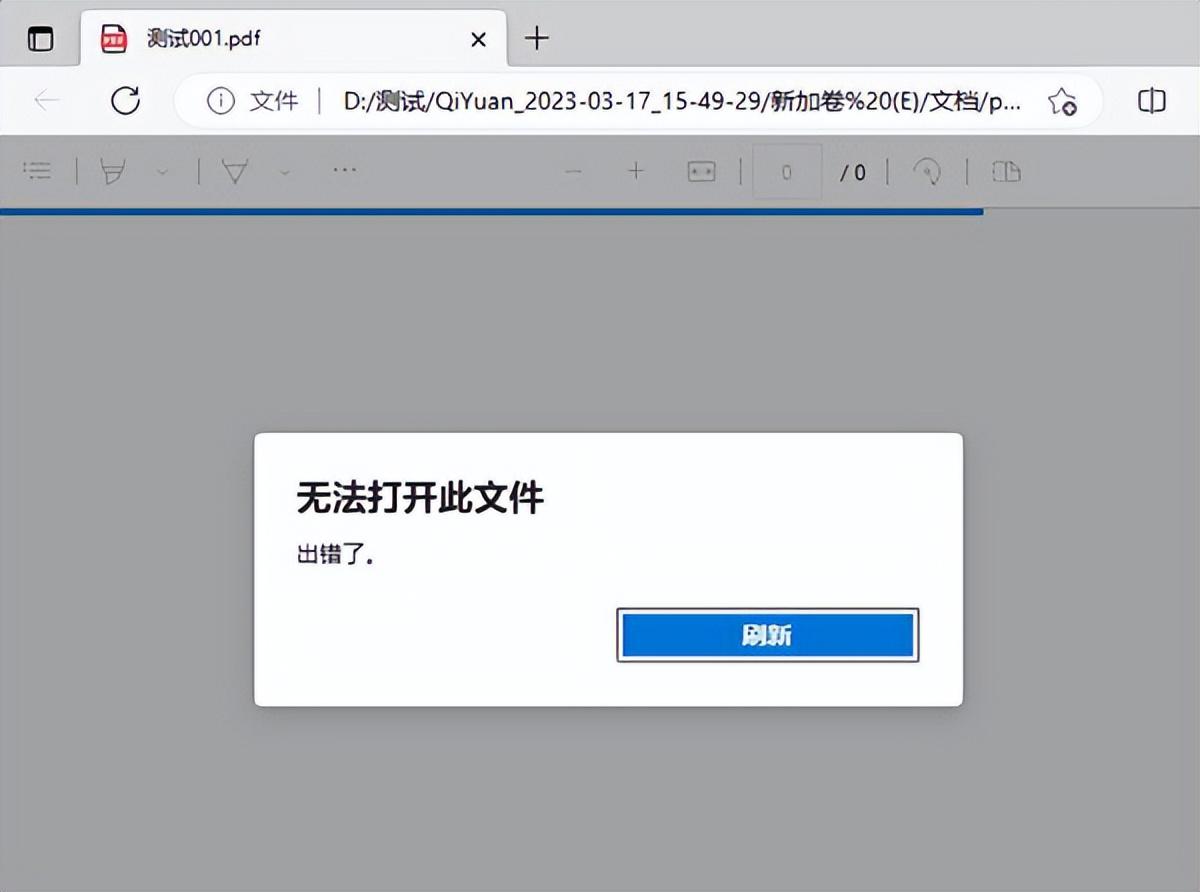 文件损坏请运行chkdsk_文件损坏或_不支持打开该类型文件或文件已损坏