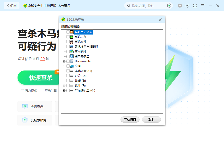 不支持打开该类型文件或文件已损坏_文件打开提示损坏_文件损坏或