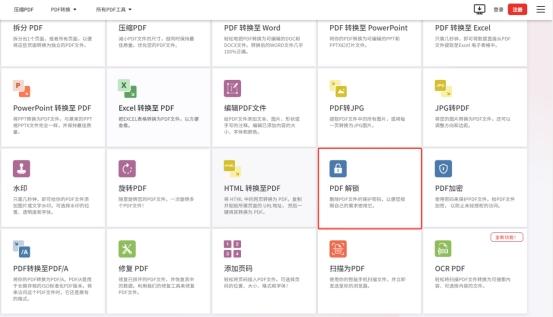 不支持打开该类型文件或文件已损坏_文件打开提示损坏_文件损坏或