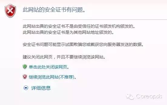 加载税务证书不成功_电子税务局加载证书时密码错误_当前浏览器加载税务安全证书不成功怎么办