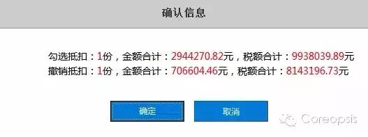 电子税务局加载证书时密码错误_加载税务证书不成功_当前浏览器加载税务安全证书不成功怎么办