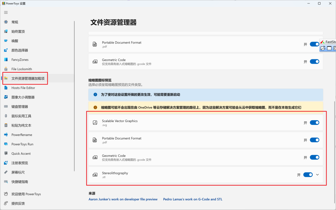 ps文件显示缩略图_psd文件缩略图显示_psd文件看不到缩略图