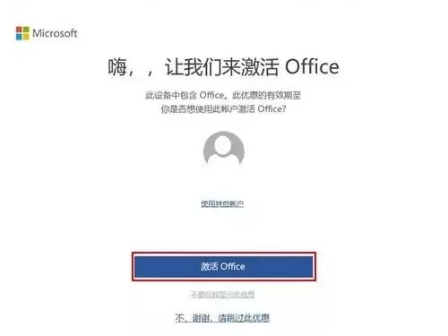 win10激活知乎_知乎激活用户是啥_知乎激活码怎么用