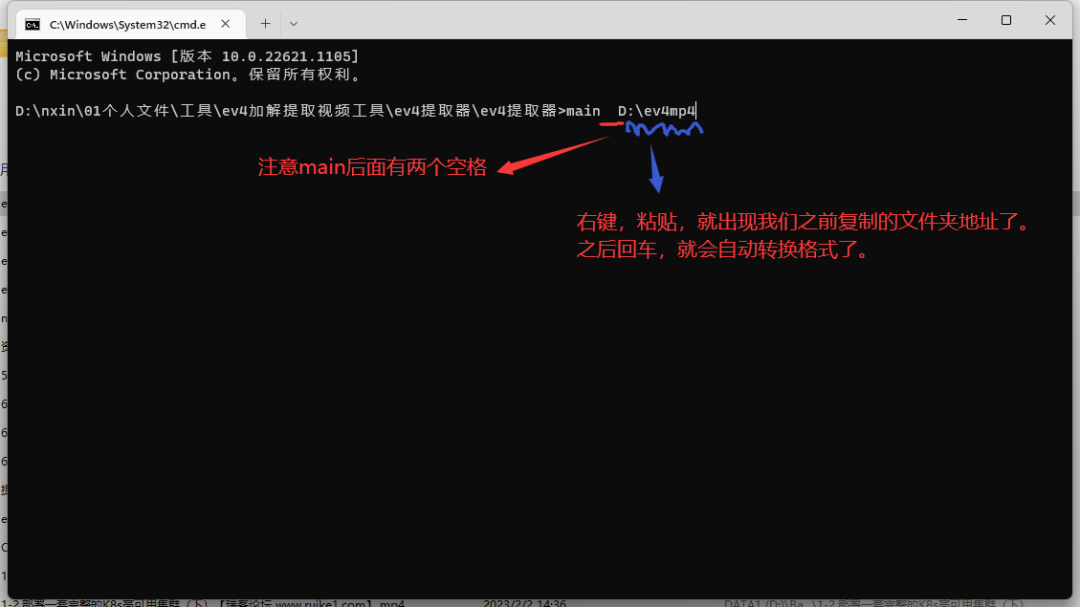 格式文件怎么弄_mp4文件格式_格式文件是什么意思