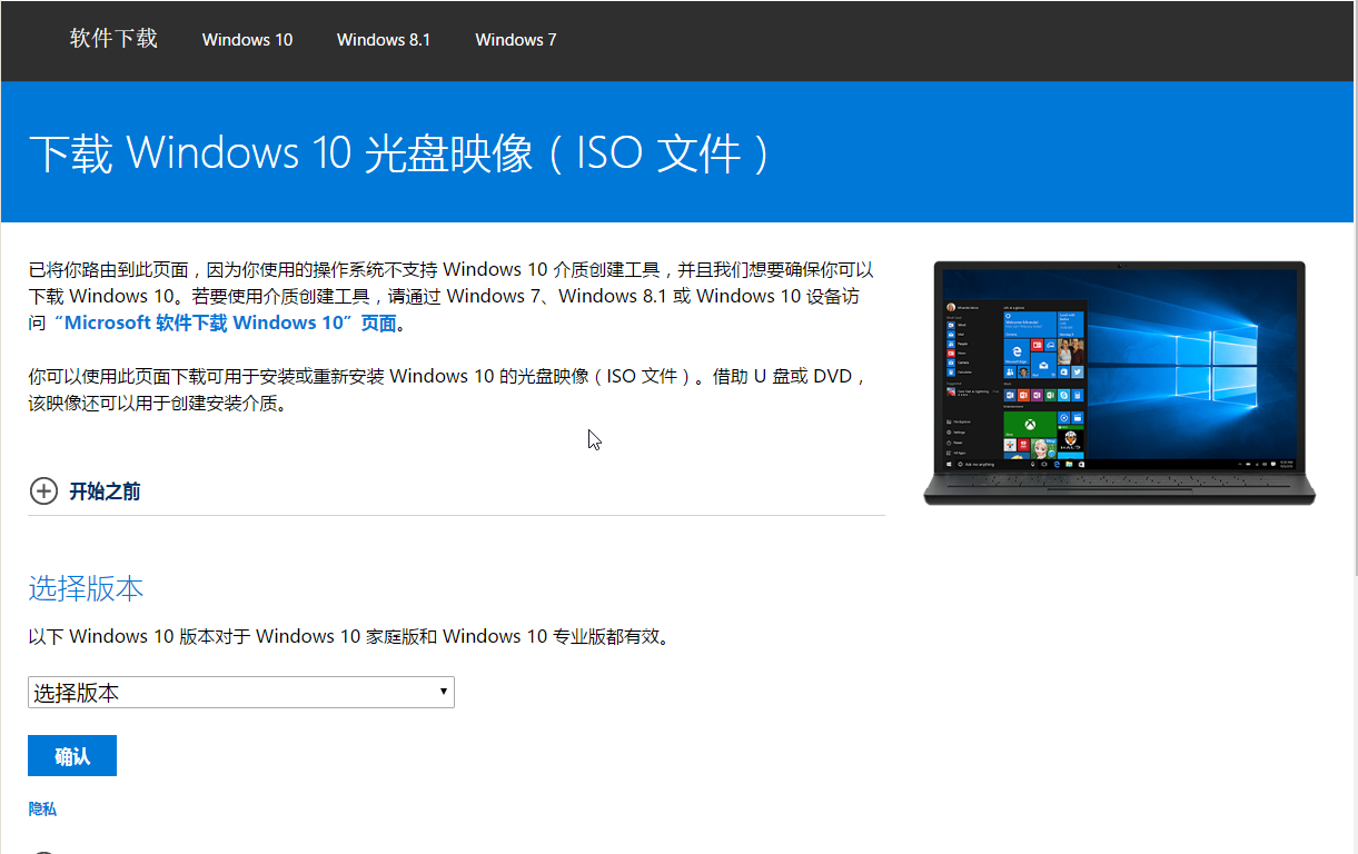 windows11光盘映像iso文件_光盘映像文件可以删除吗_光盘映像文件是什么意思