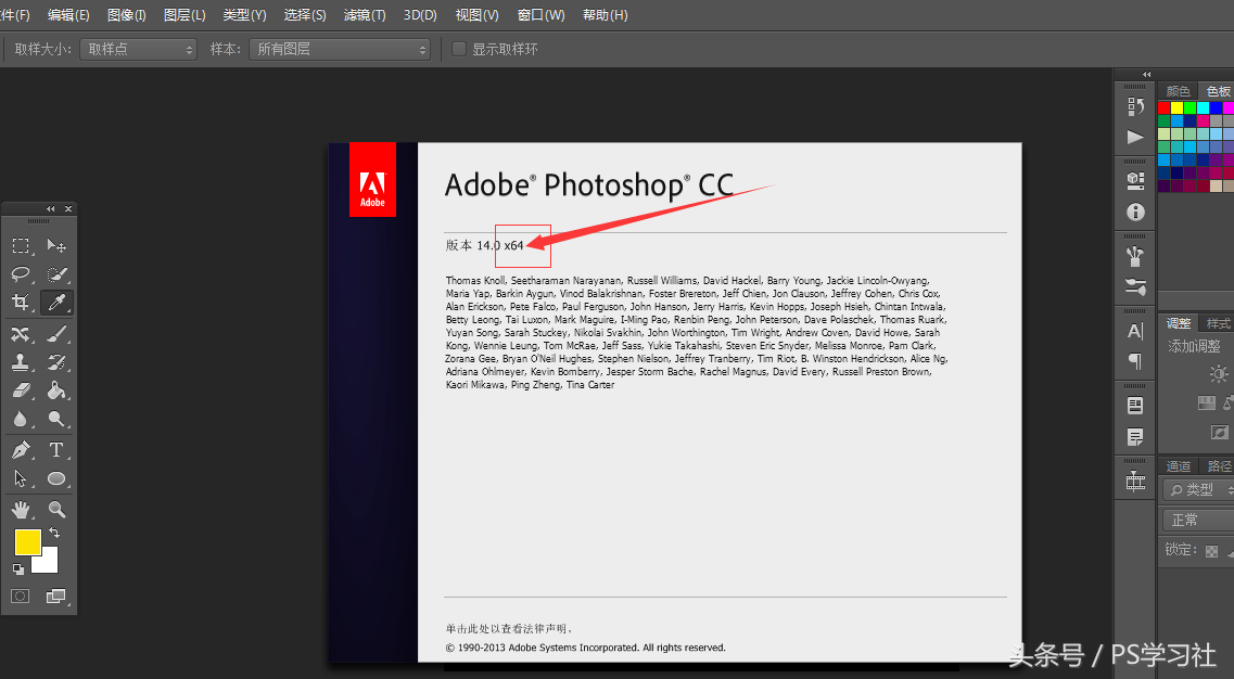 photoshopcc2018破解版安装教程_破解版ps怎么安装2018_photoshopcc2018破解版安装教程