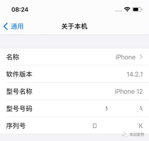 apple笔记本查询序列号_苹果笔记本序列号查询_序列笔记本查询苹果号真伪