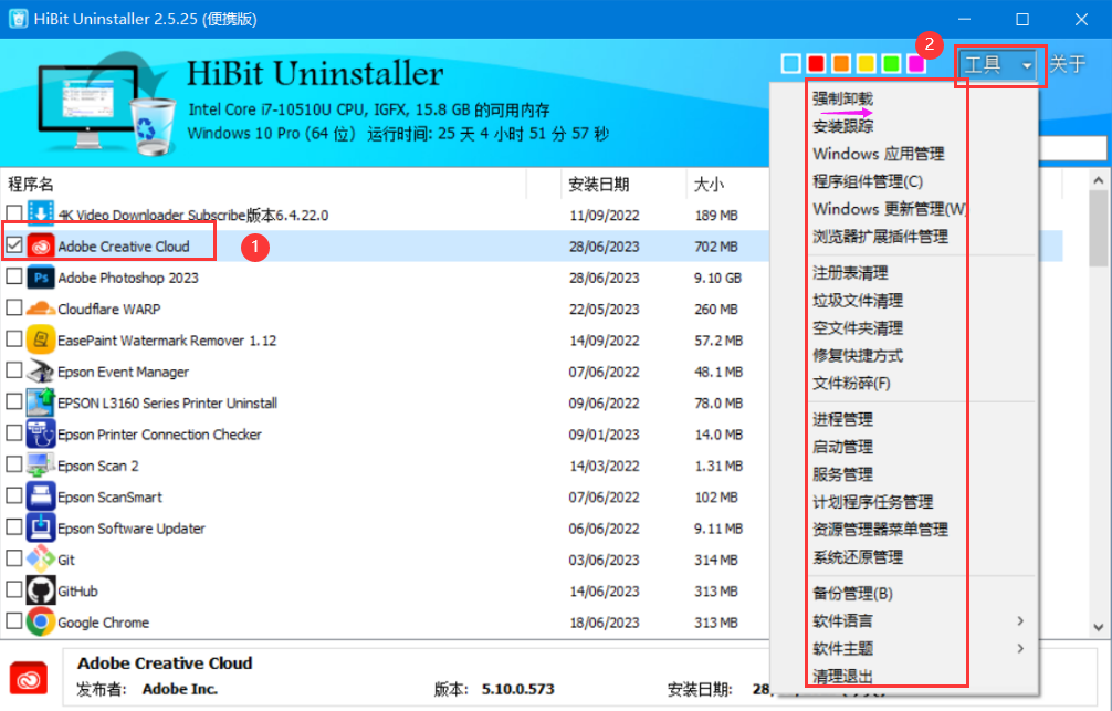 卸载残留清理注册表win10_如何清理卸载残留注册表_win10清理卸载残留注册表