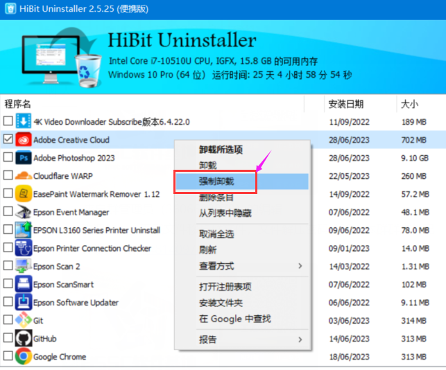 如何清理卸载残留注册表_卸载残留清理注册表win10_win10清理卸载残留注册表