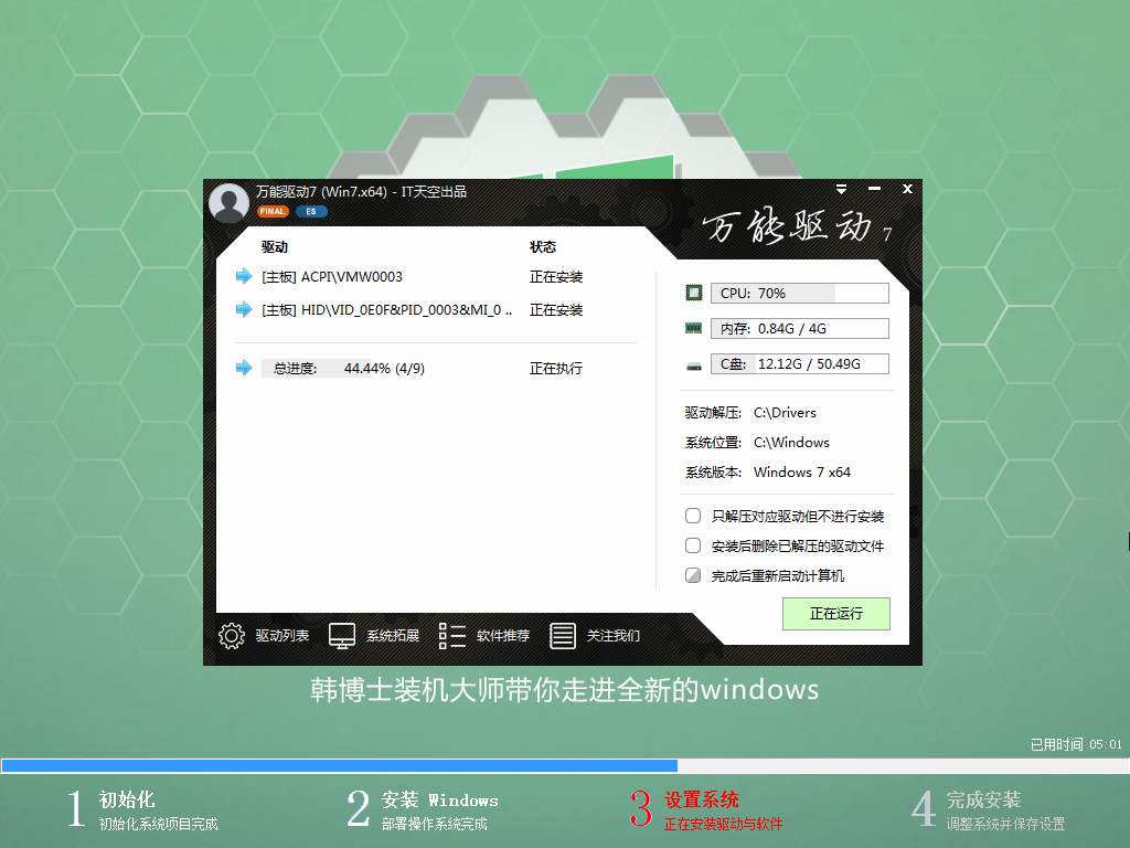 win7激活旗舰版密钥_win7旗舰版密钥是什么意思_win7旗舰密钥激活码