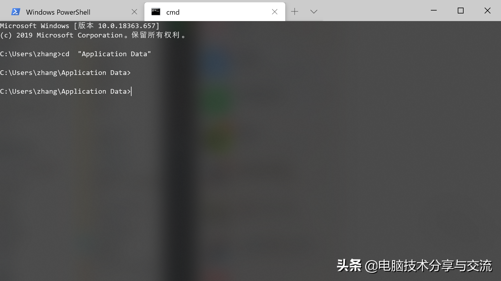 cmd切换到d盘某个文件夹_windowcd切换d盘_cmd切换到d盘下文件夹