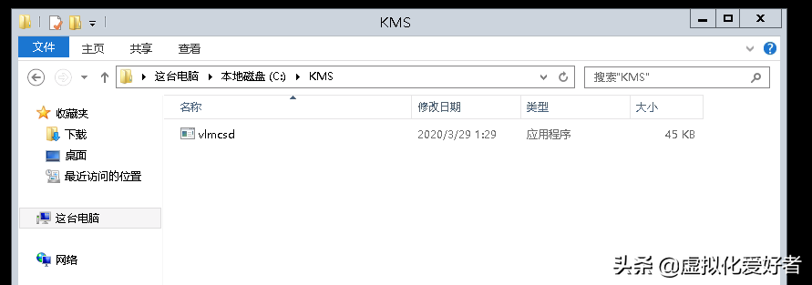 kms激活有什么弊端_kms激活危害_kms激活的弊端