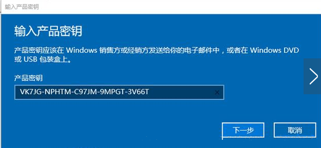 win10产品密匙专业版_win10专业版产品密钥_windows产品密钥专业版