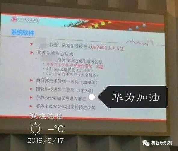 笔记本华为系统好用吗_笔记本华为系统更新怎么关闭_华为笔记本系统