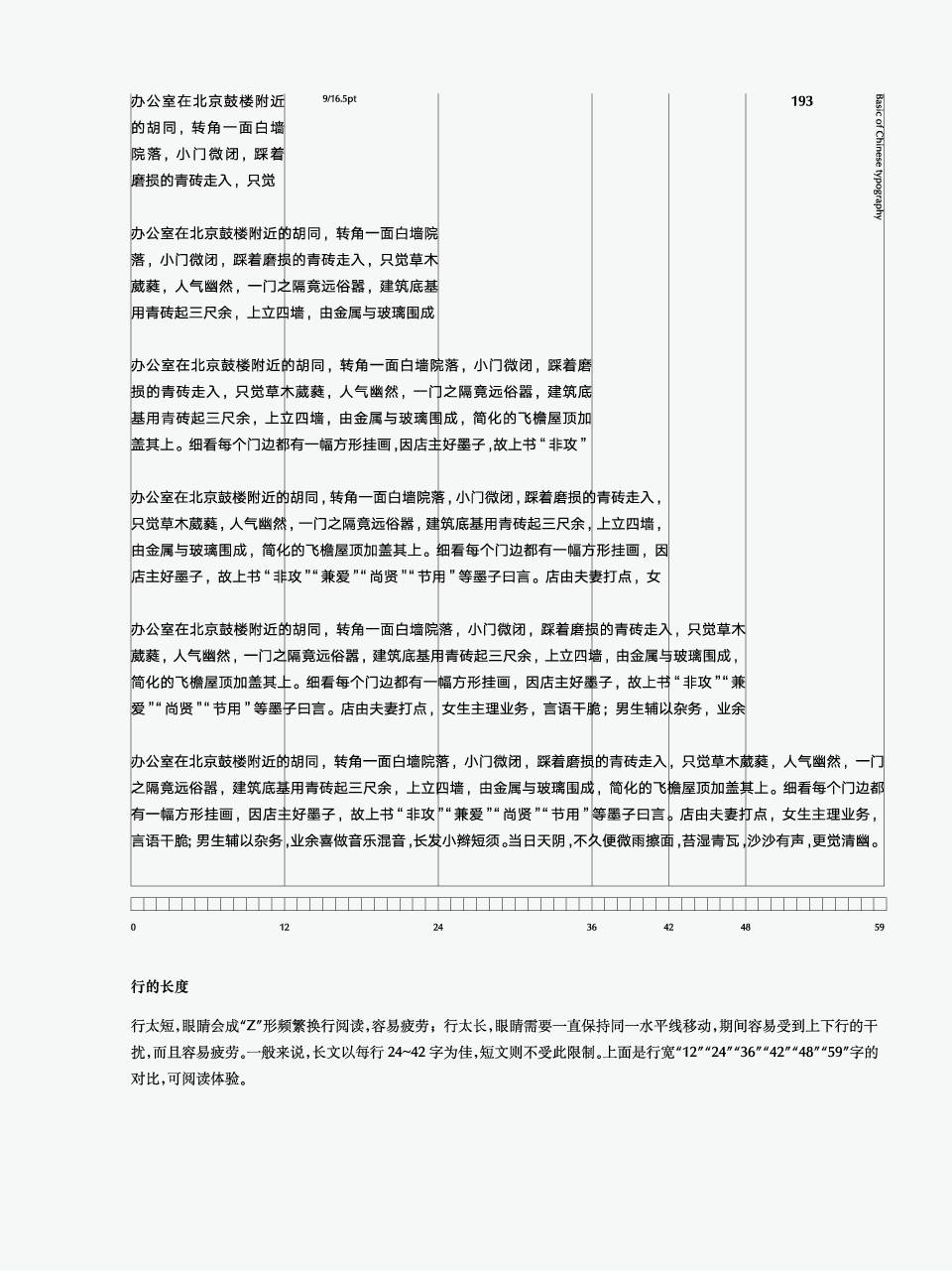 怎么调节页码字体大小_页码字体大小怎么设置_怎么调大页码字体