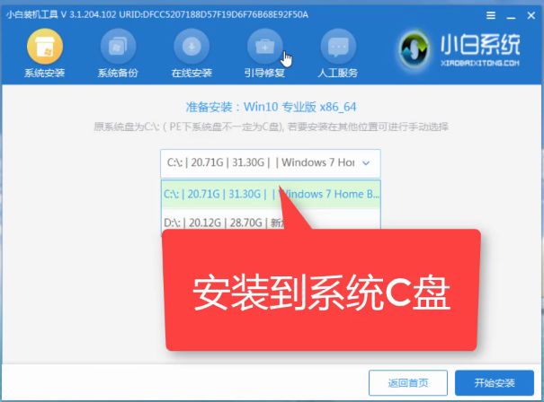 win10系统升级后c盘变小_win10升级后c盘变小_电脑升级后c盘变小