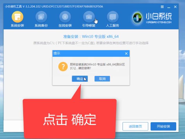 win10系统升级后c盘变小_win10升级后c盘变小_电脑升级后c盘变小