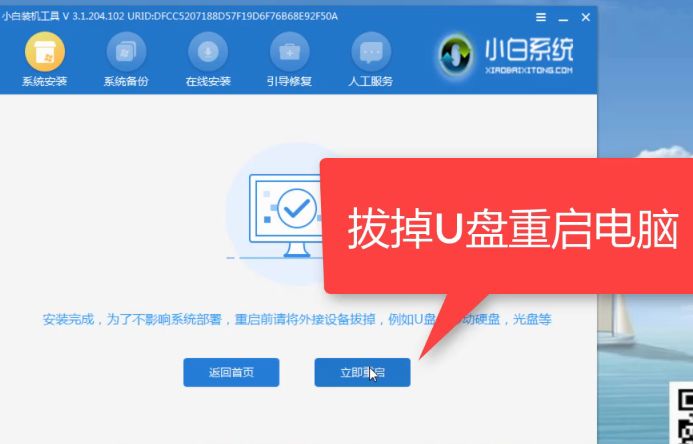 win10系统升级后c盘变小_电脑升级后c盘变小_win10升级后c盘变小