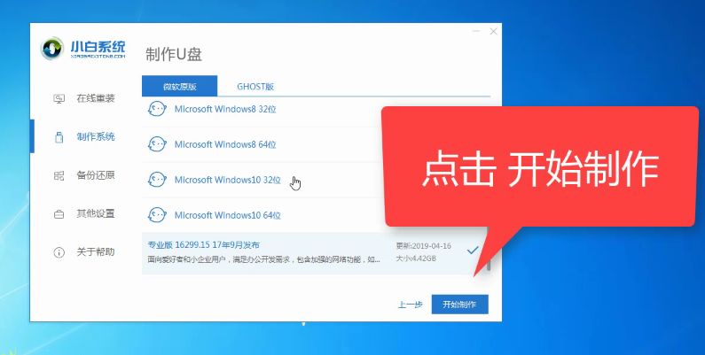 win10系统升级后c盘变小_电脑升级后c盘变小_win10升级后c盘变小